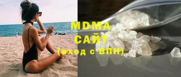 МДМА Богданович