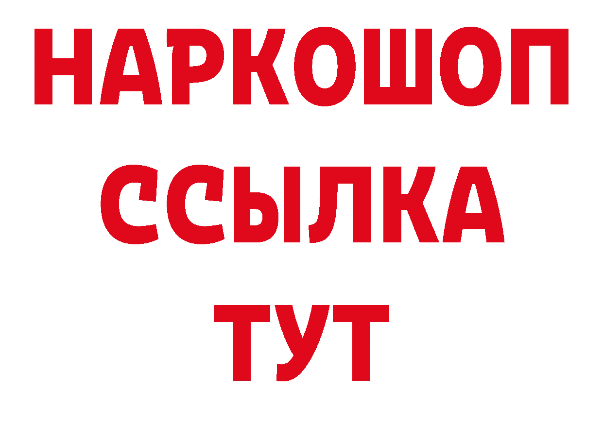 МЯУ-МЯУ 4 MMC ССЫЛКА нарко площадка мега Нефтегорск