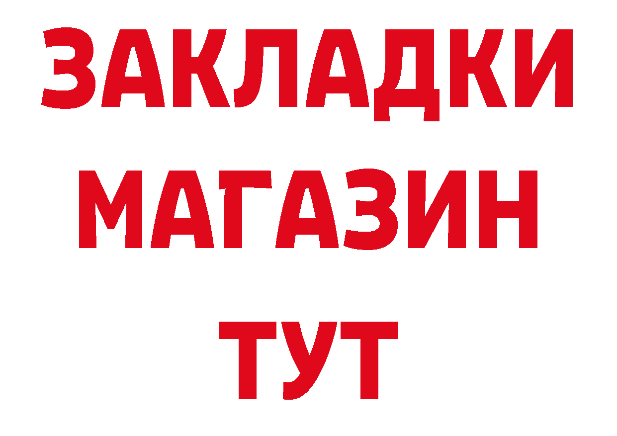 Первитин мет зеркало это гидра Нефтегорск