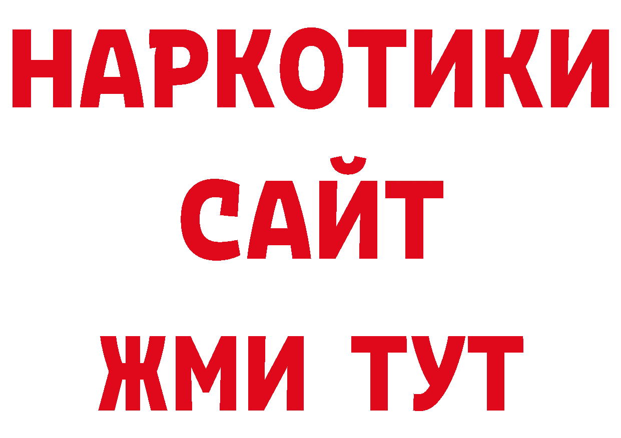 Где купить наркоту? дарк нет формула Нефтегорск