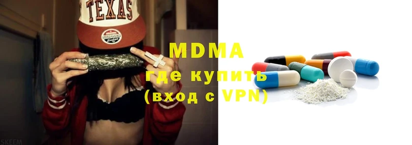 MDMA VHQ  MEGA   Нефтегорск 